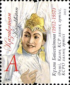 Kulyash_Baiseitova